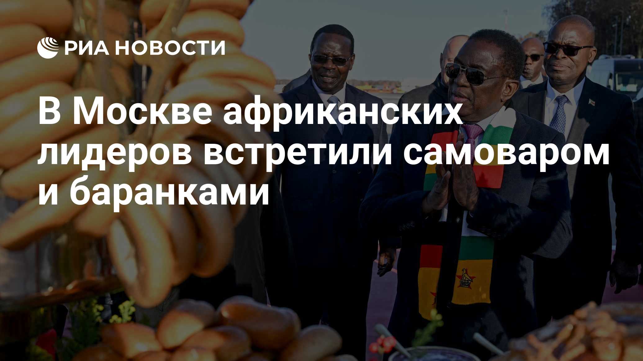 Фото к публикации