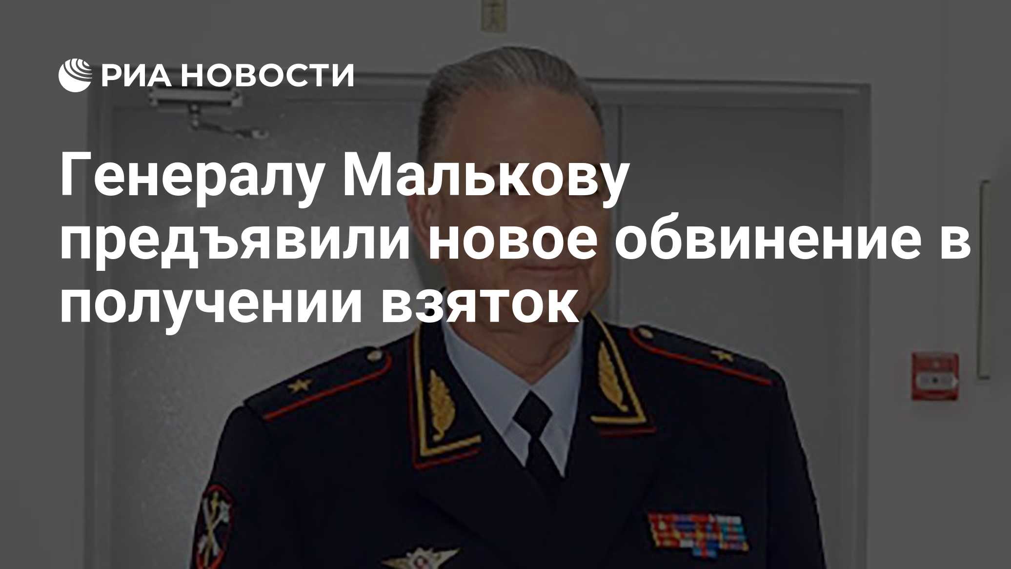 Фото к публикации