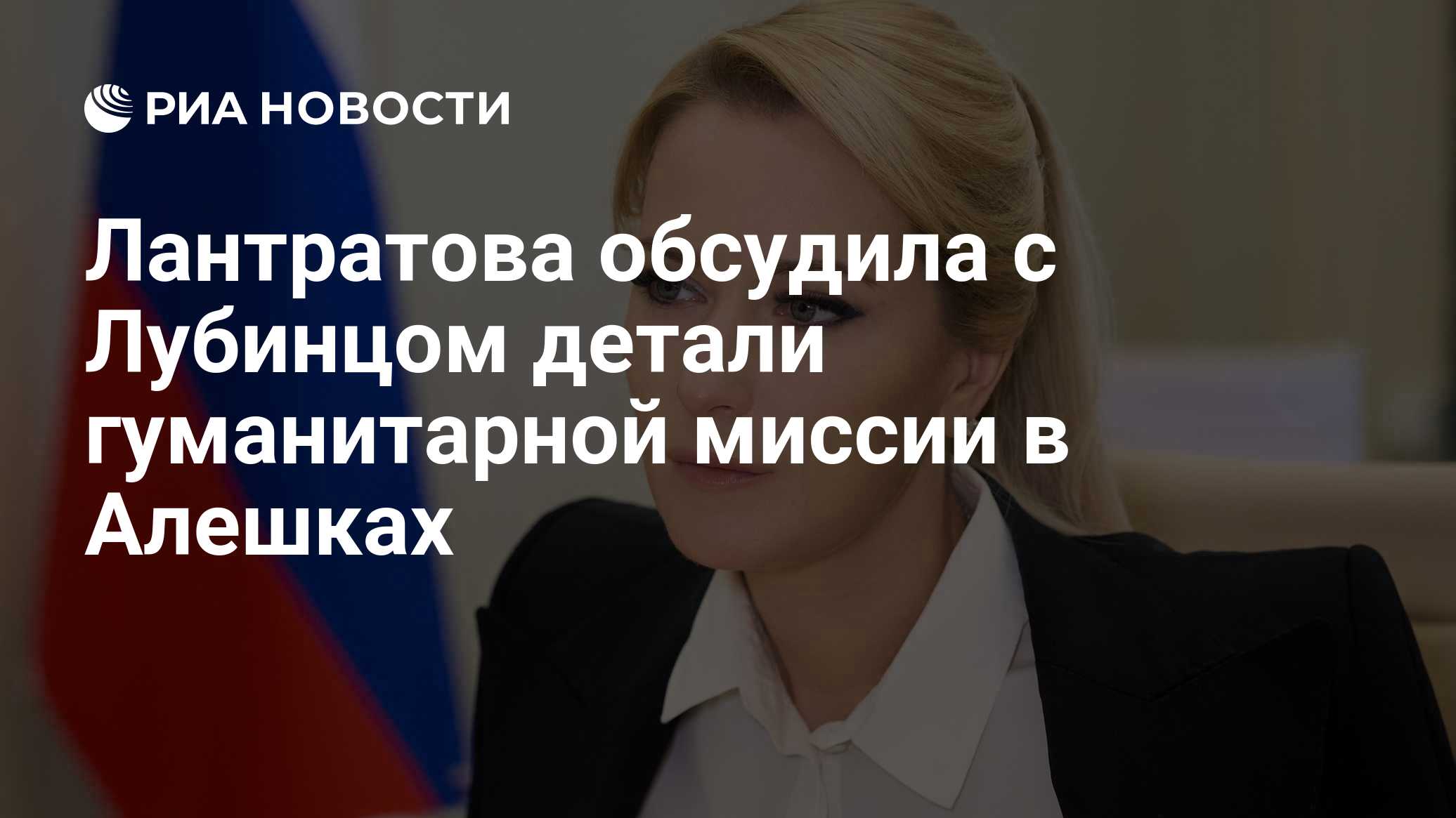 Фото к публикации