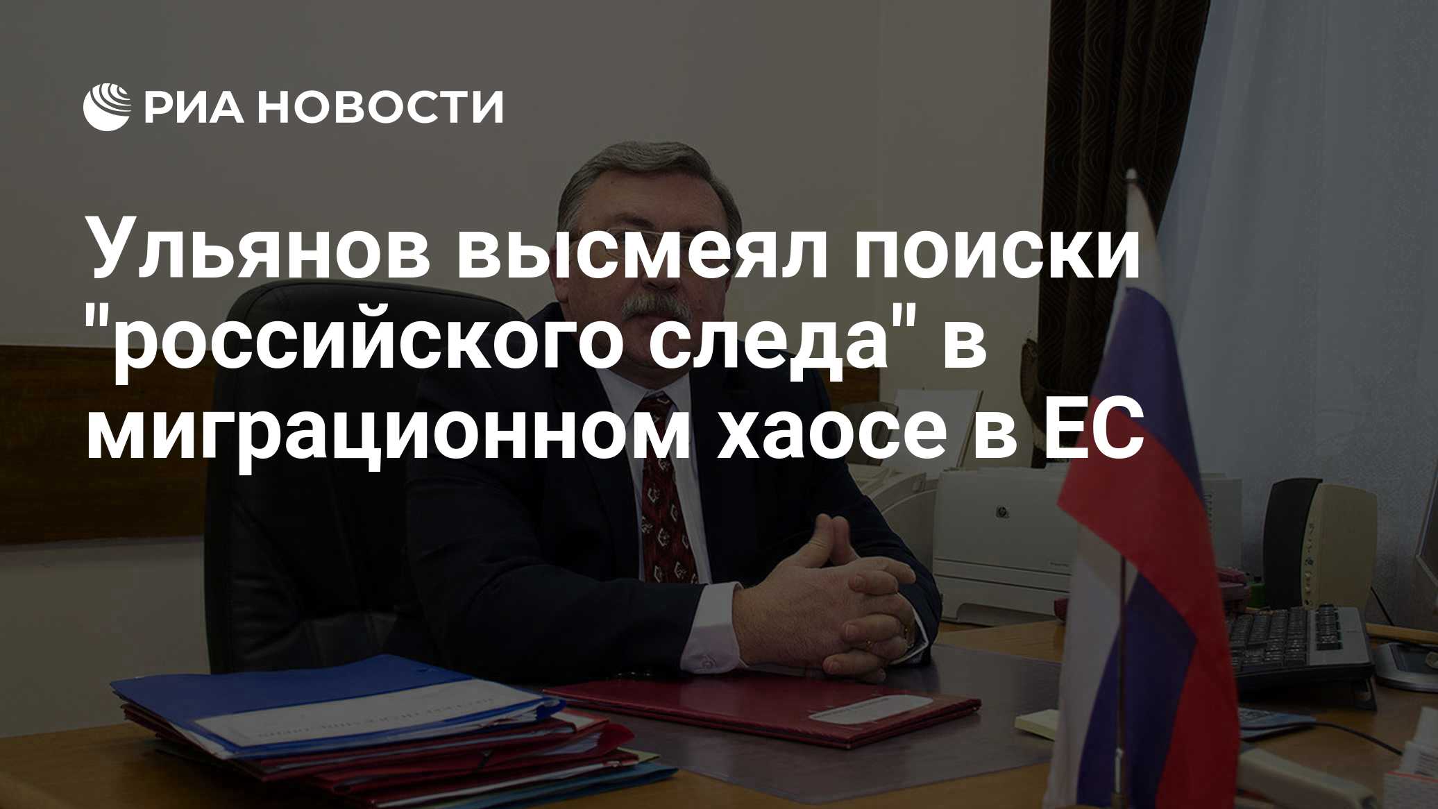Фото к публикации