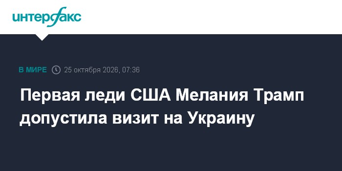 Фото к публикации