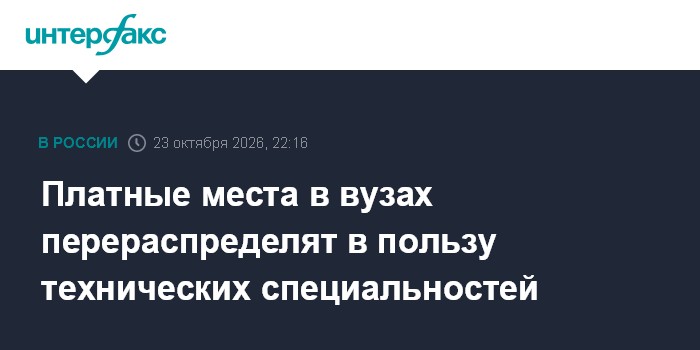 Фото к публикации
