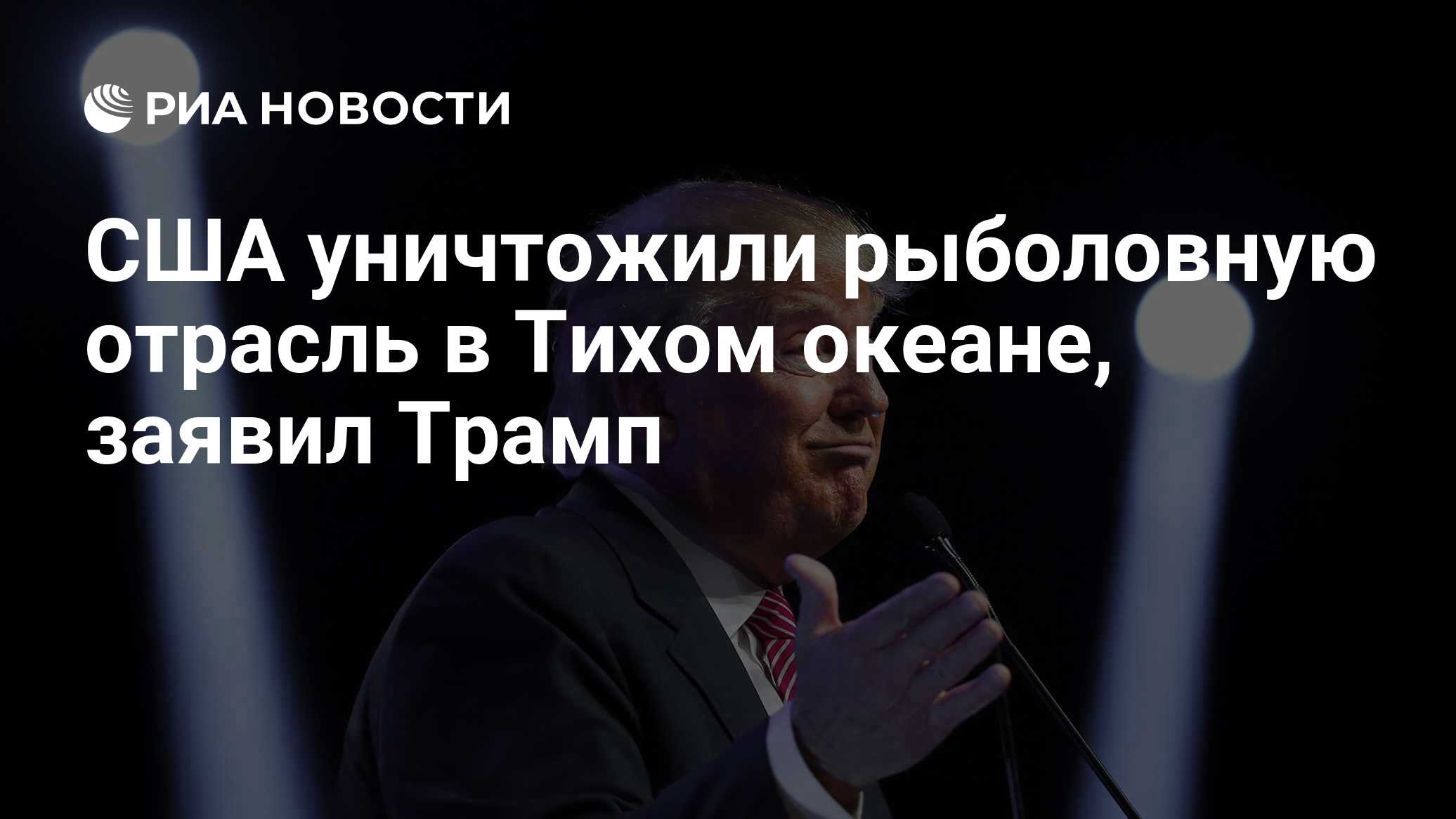Фото к публикации