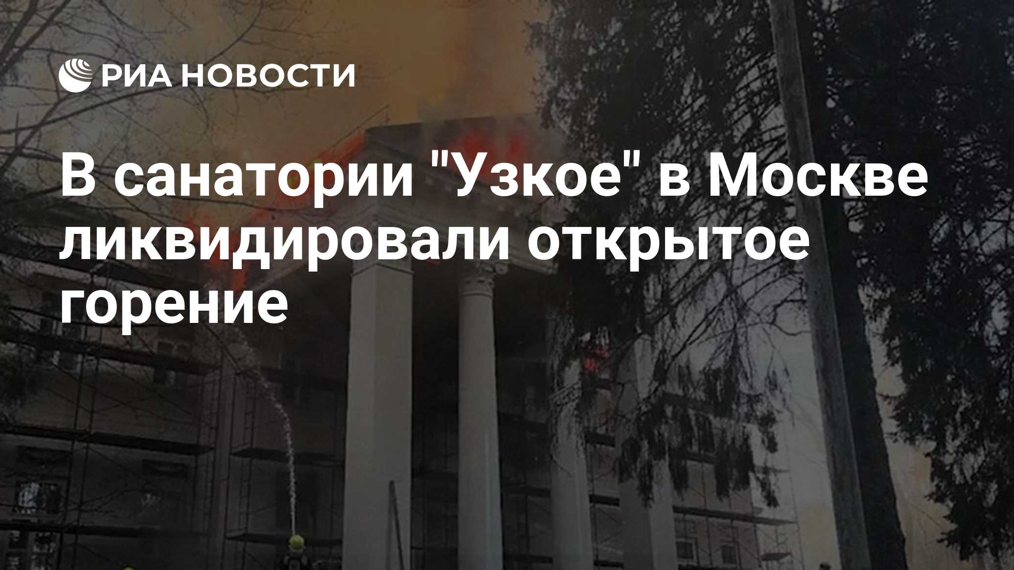 Фото к публикации