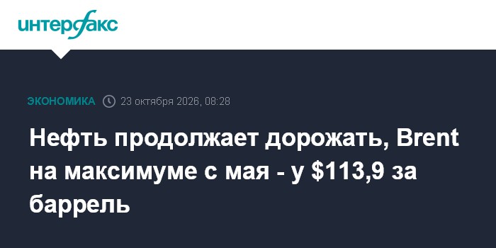 Фото к публикации
