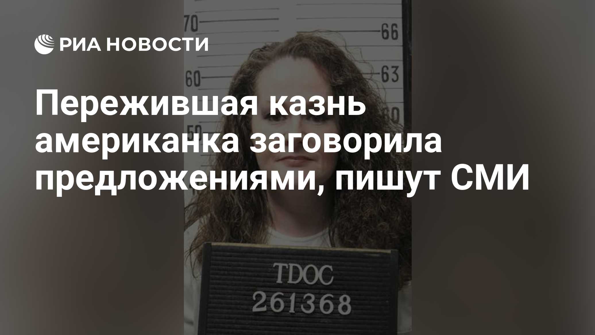 Фото к публикации
