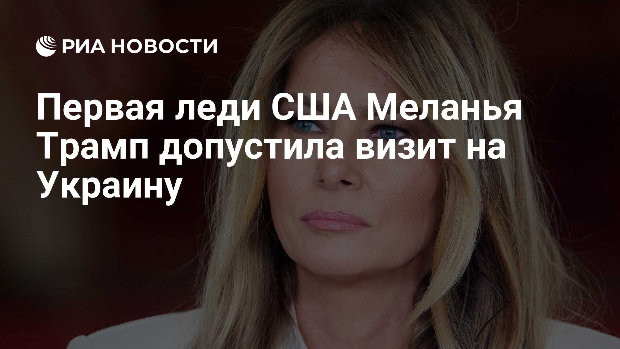 Фото к публикации