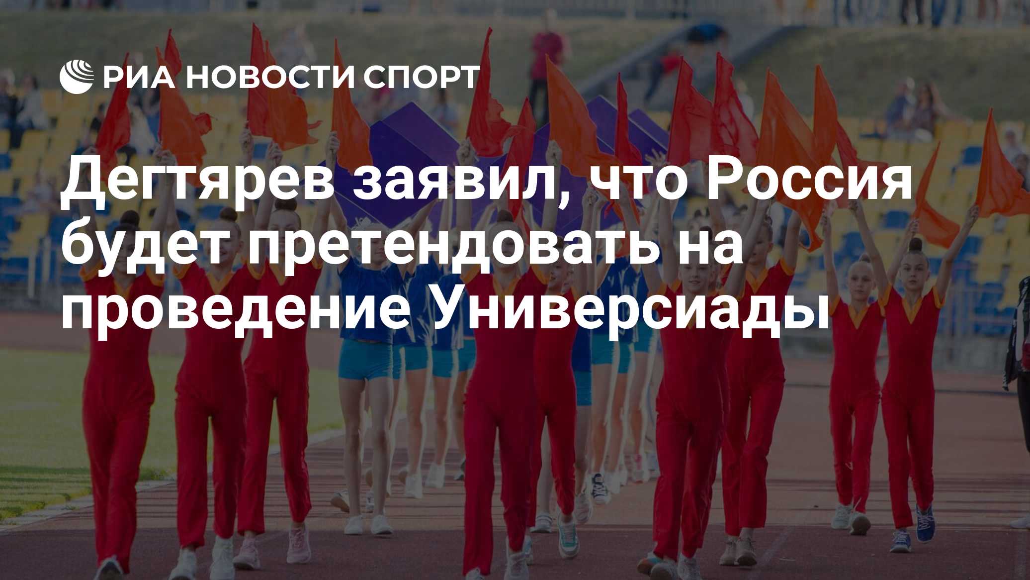 Фото к публикации