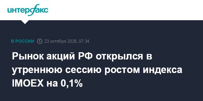 Фото к публикации