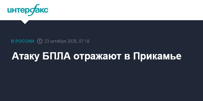 Фото к публикации