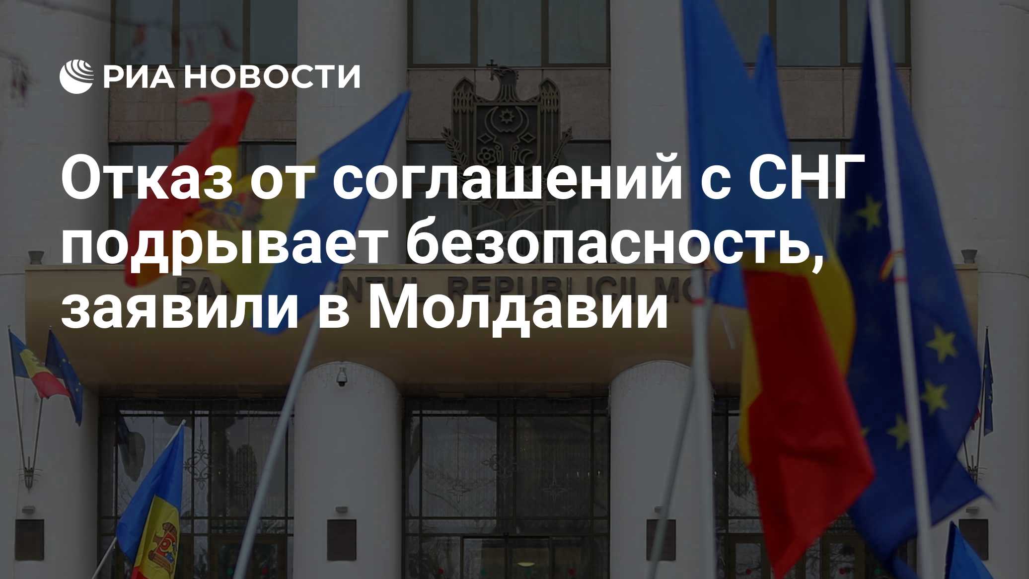 Фото к публикации