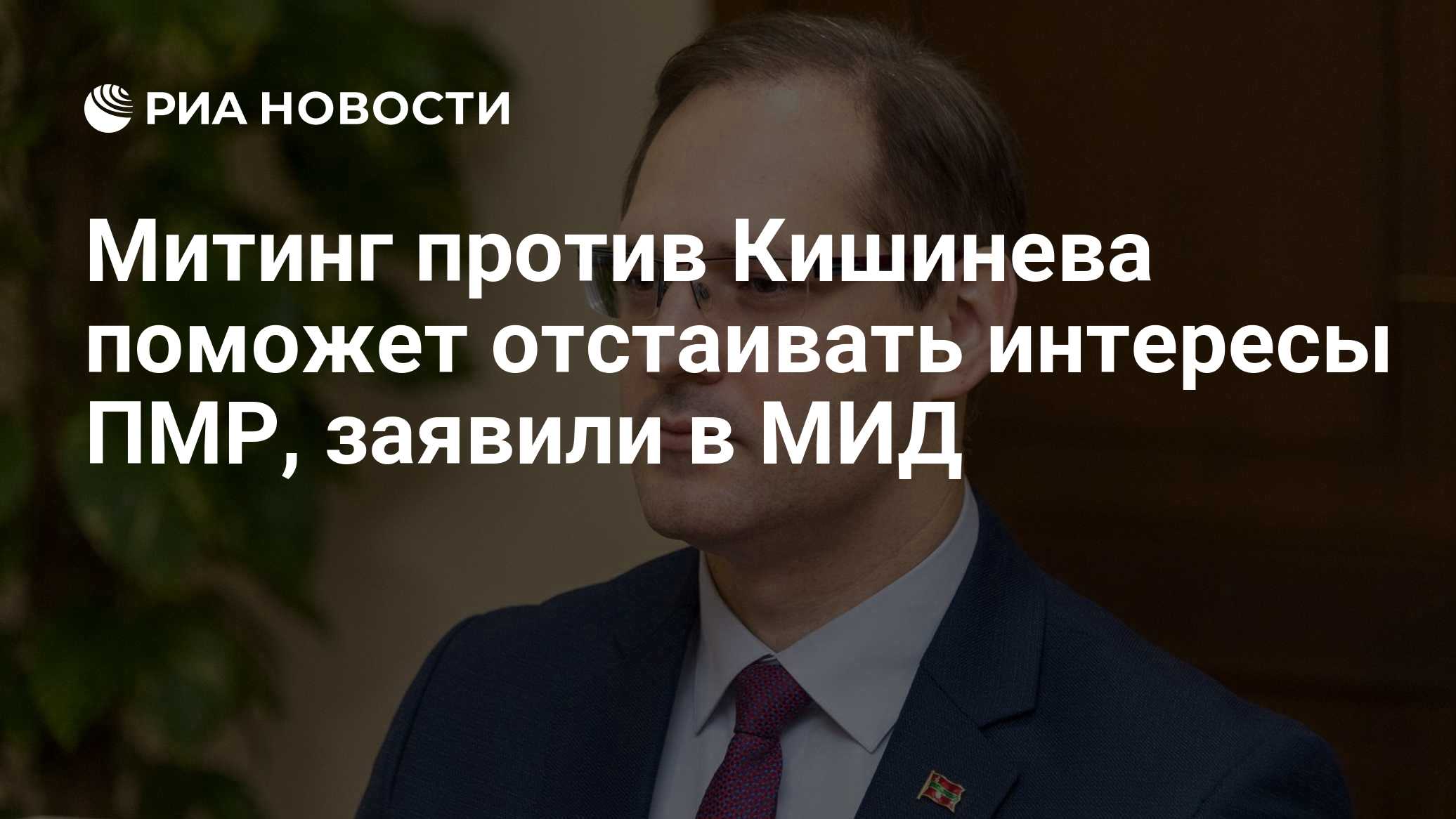 Фото к публикации