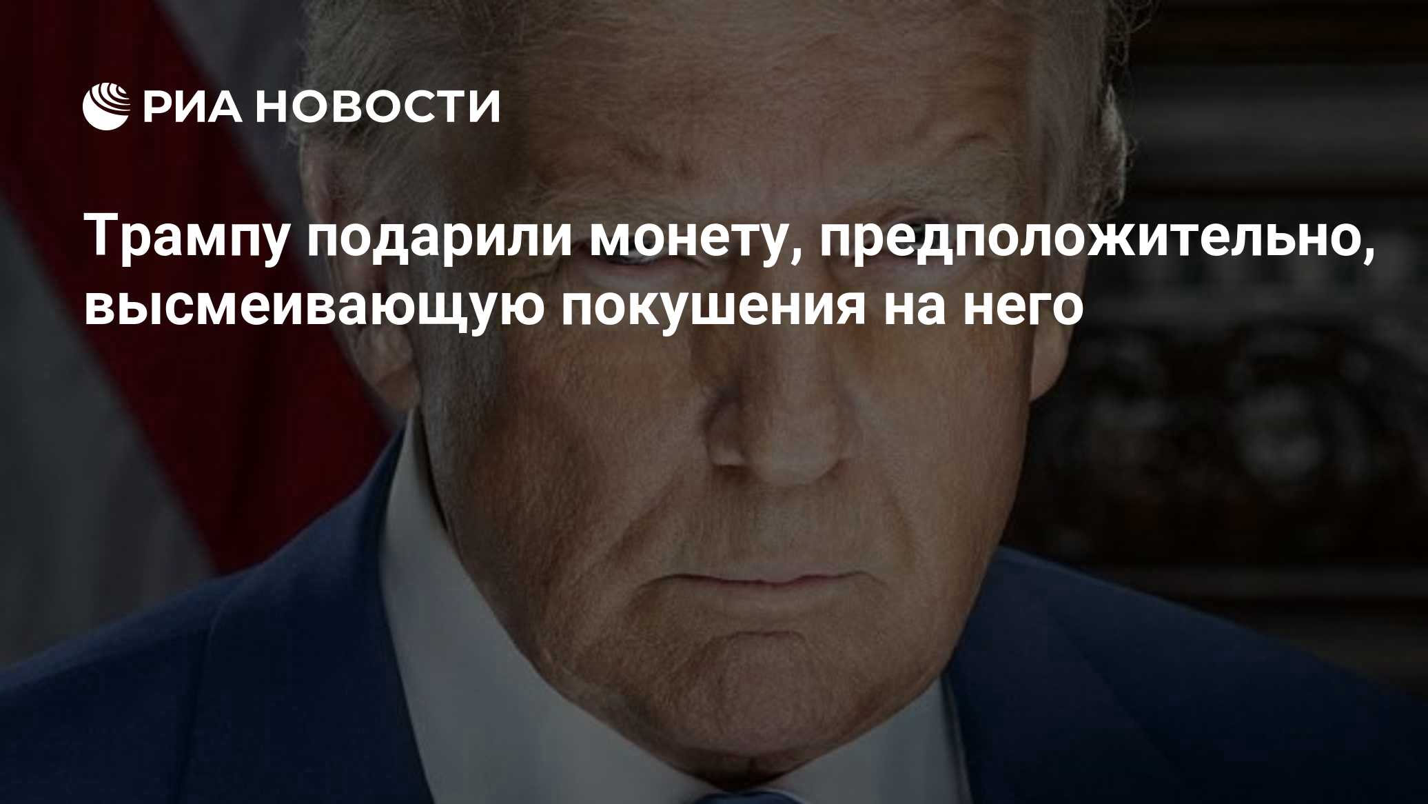 Фото к публикации