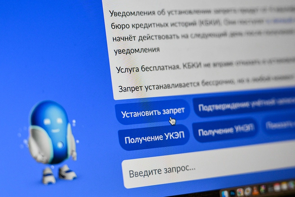 Фото к публикации