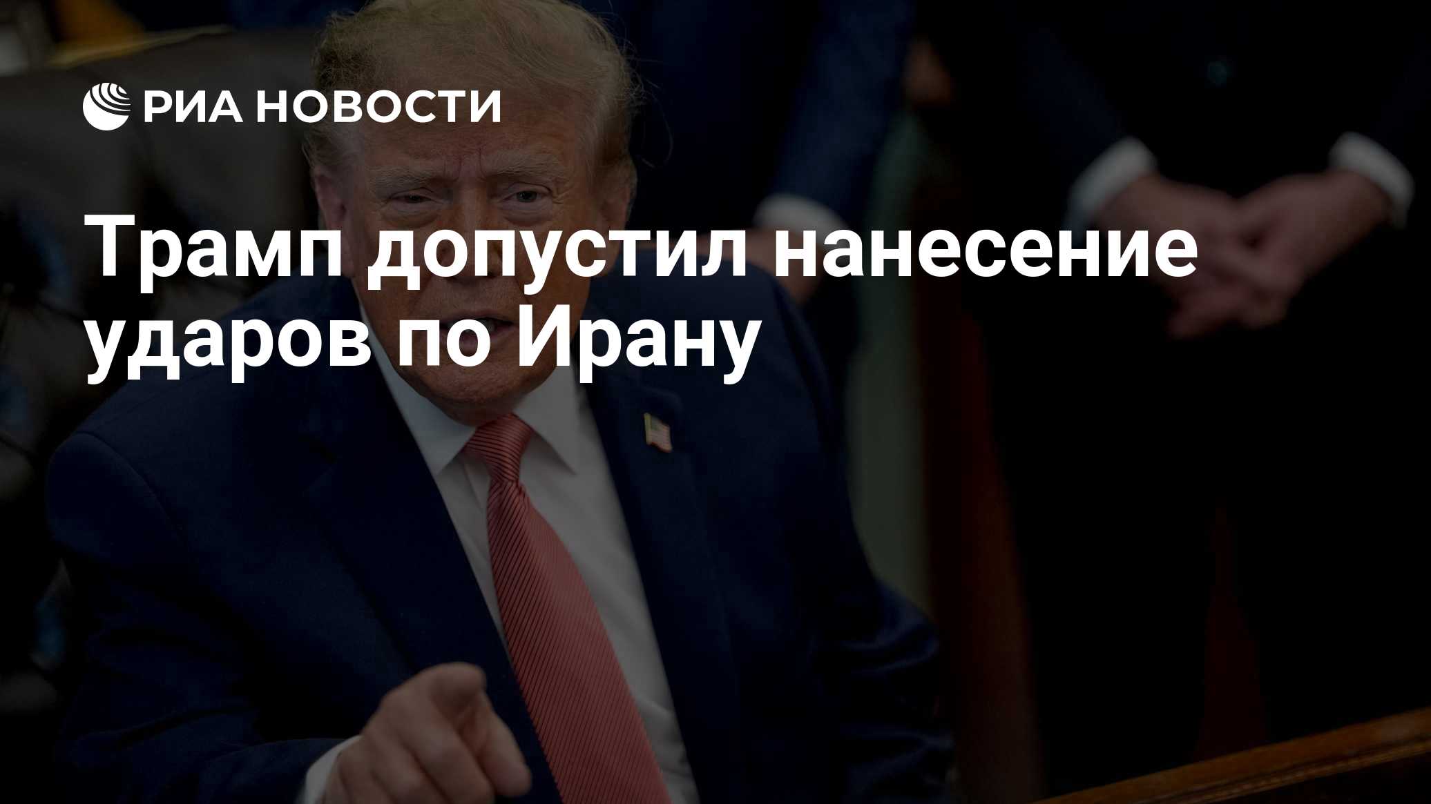 Фото к публикации