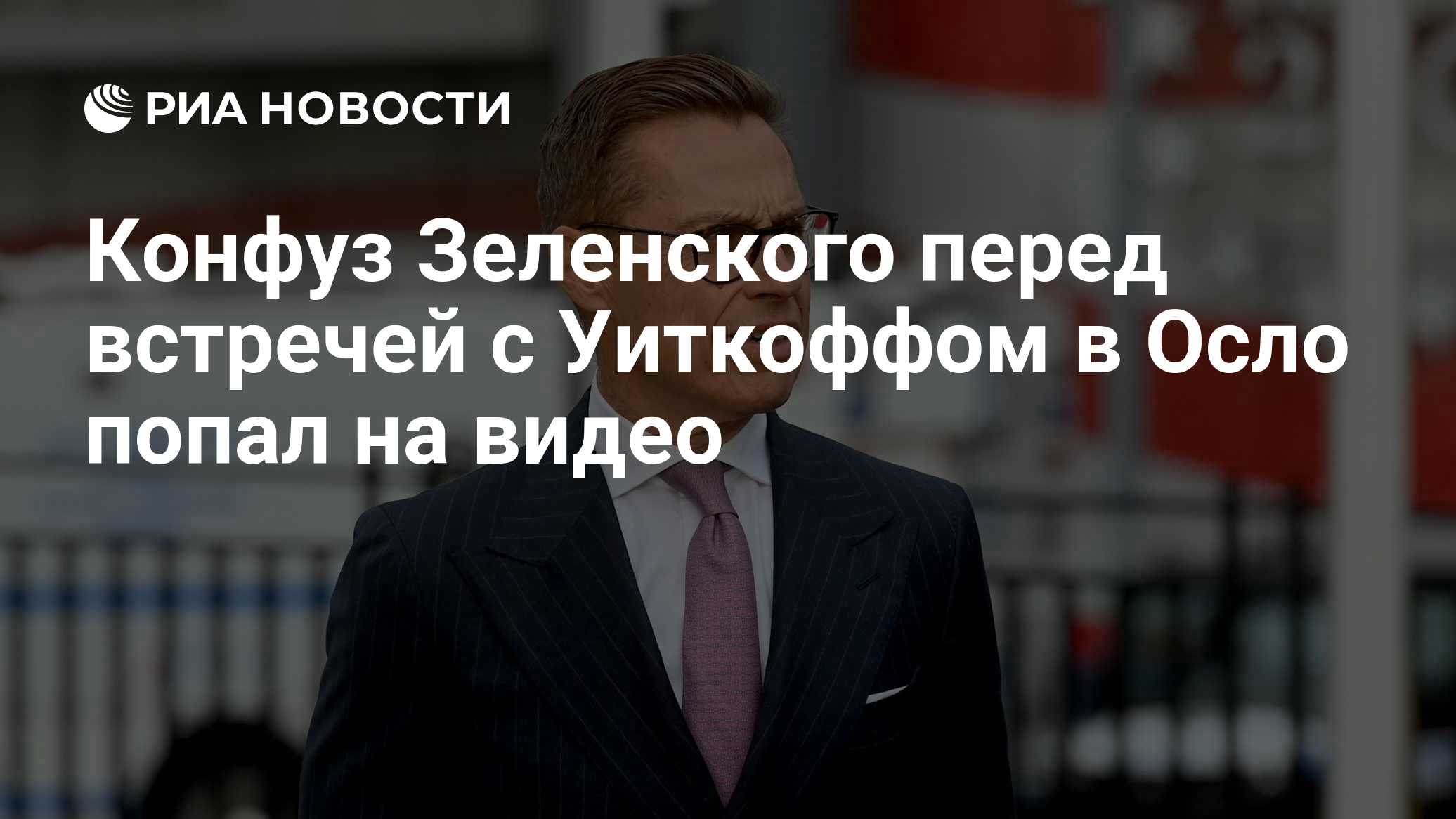 Фото к публикации