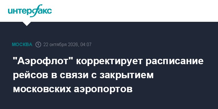 Фото к публикации
