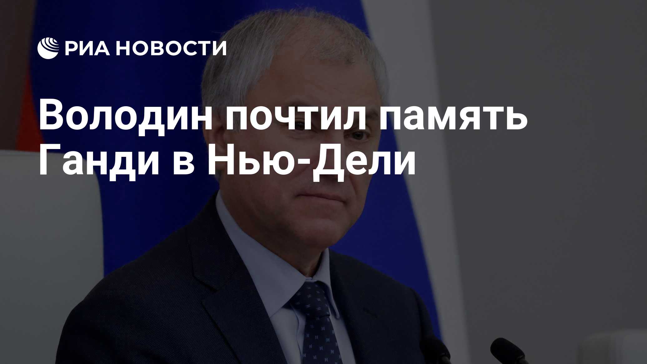 Фото к публикации