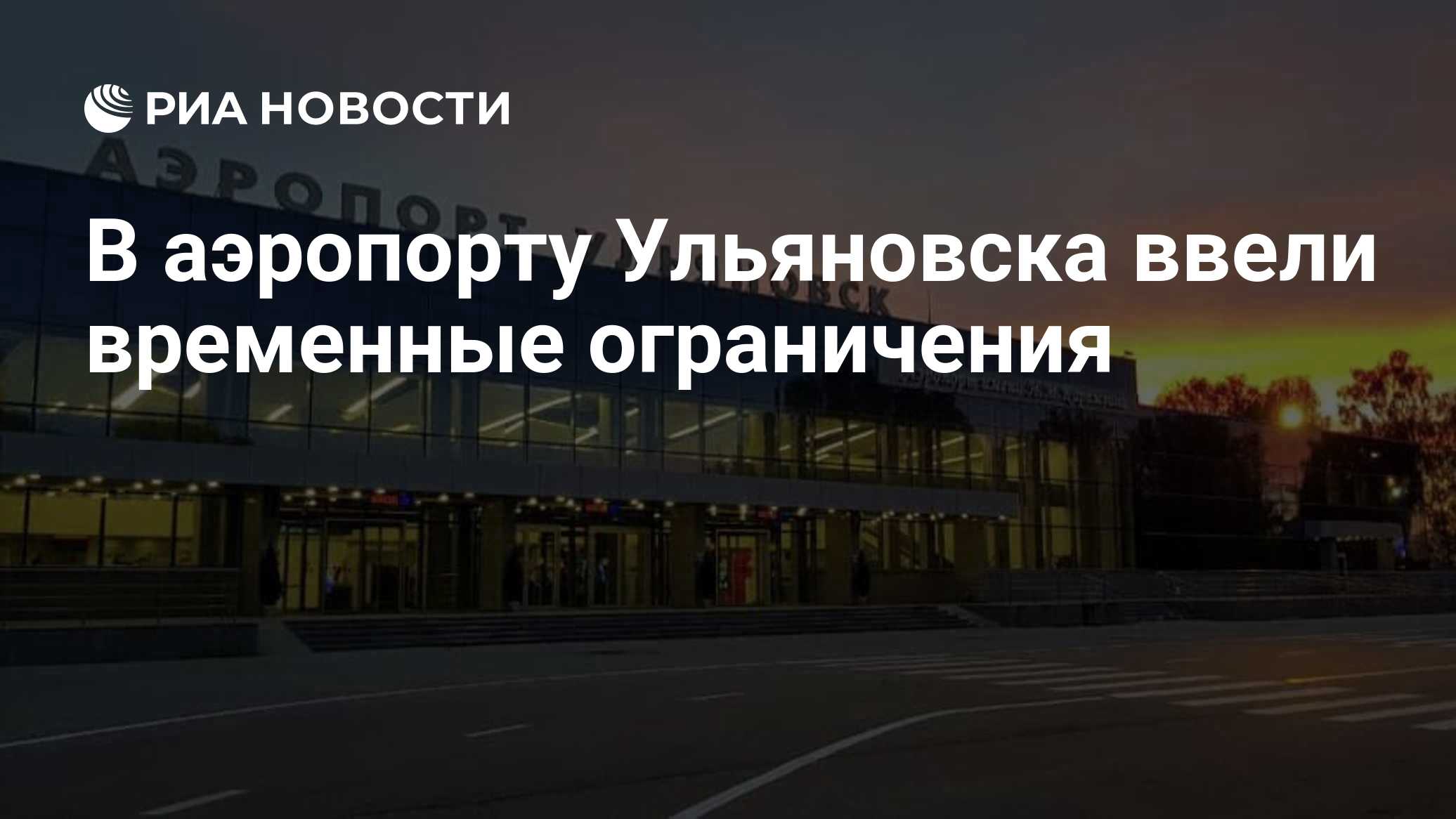 Фото к публикации