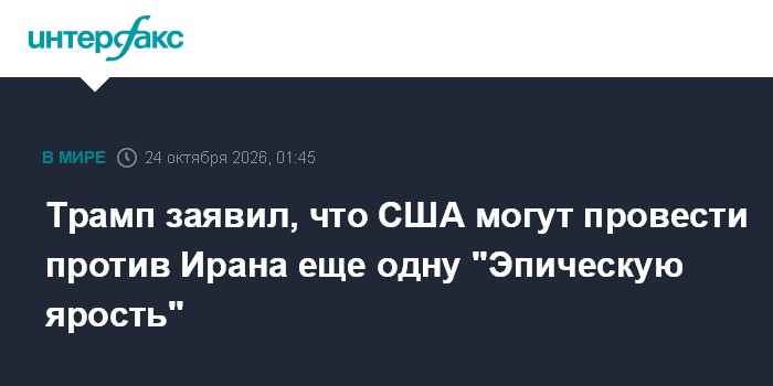 Фото к публикации
