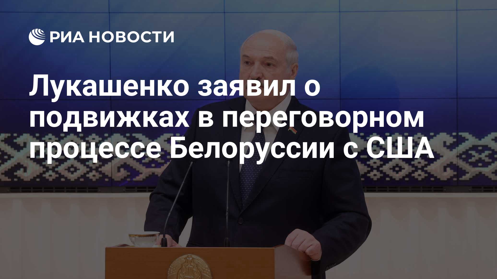 Фото к публикации