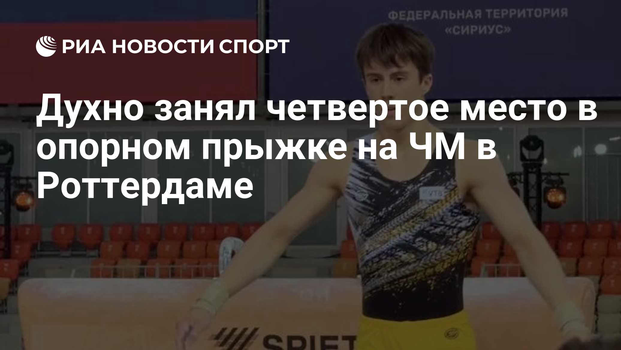 Фото к публикации