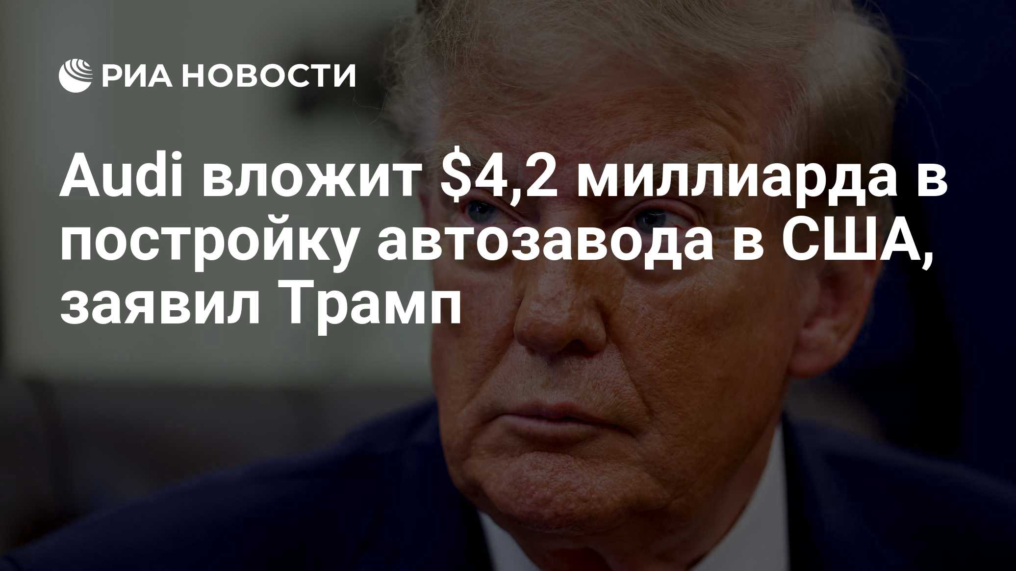 Фото к публикации