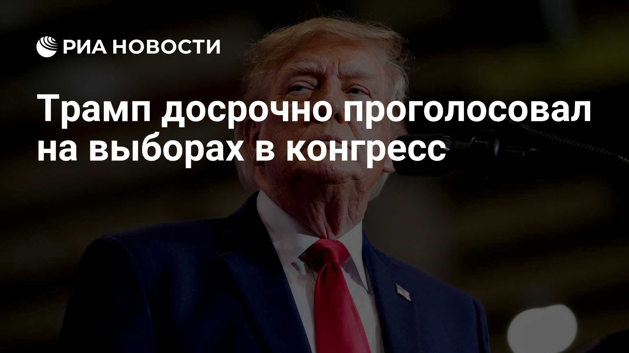 Фото к публикации