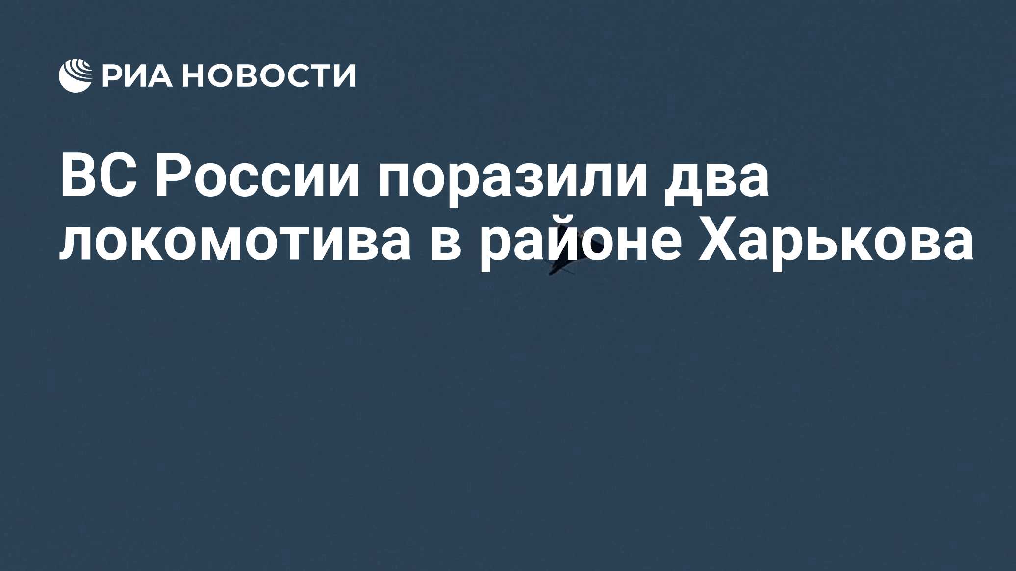 Фото к публикации