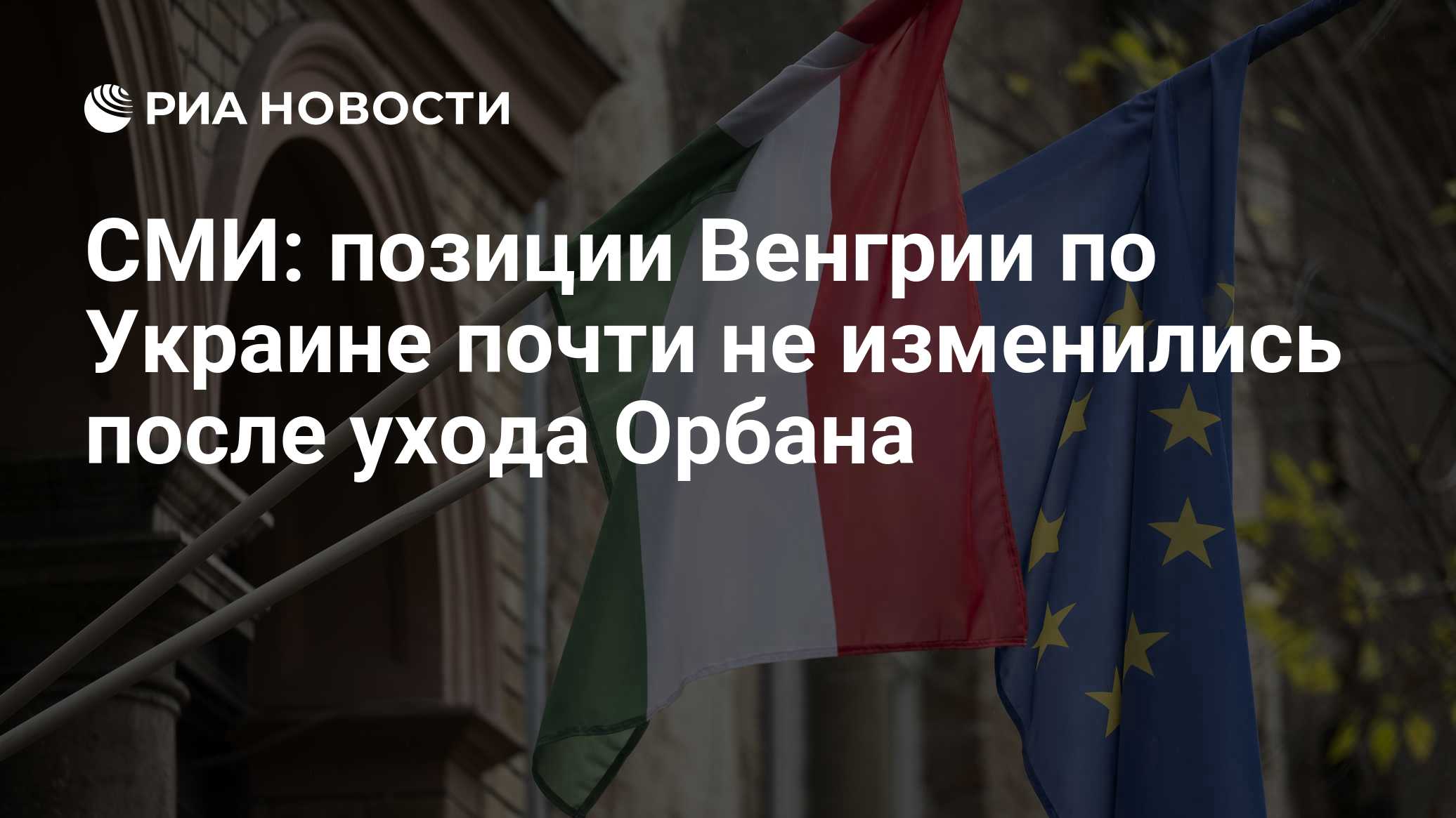 Фото к публикации