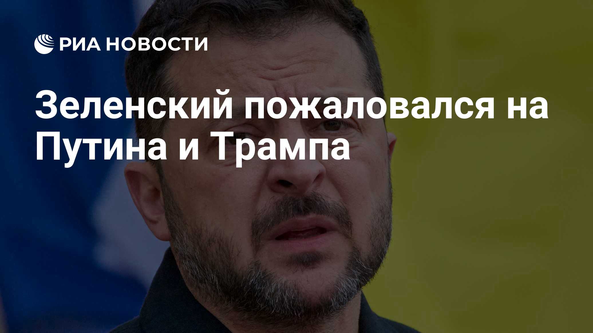 Фото к публикации