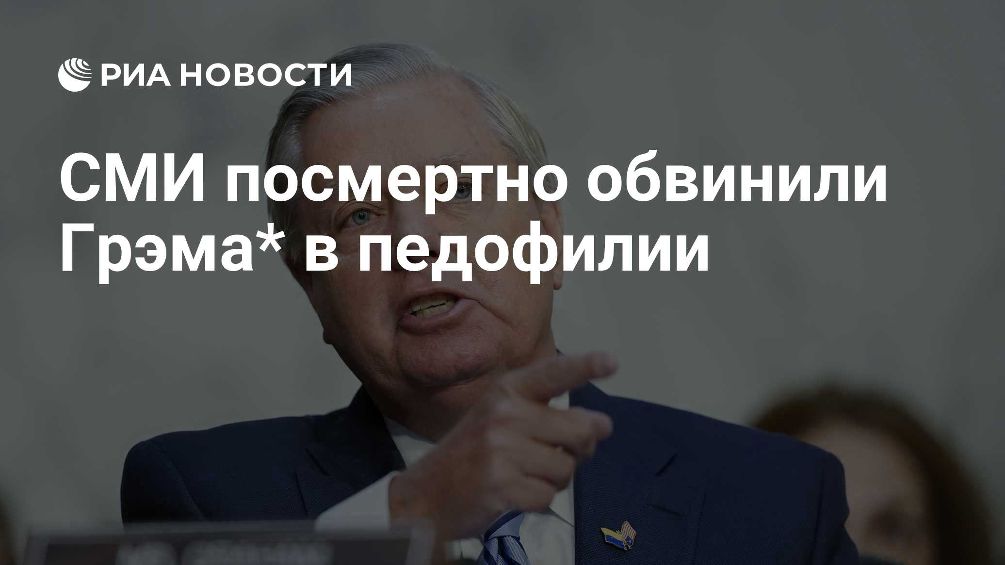 Фото к публикации