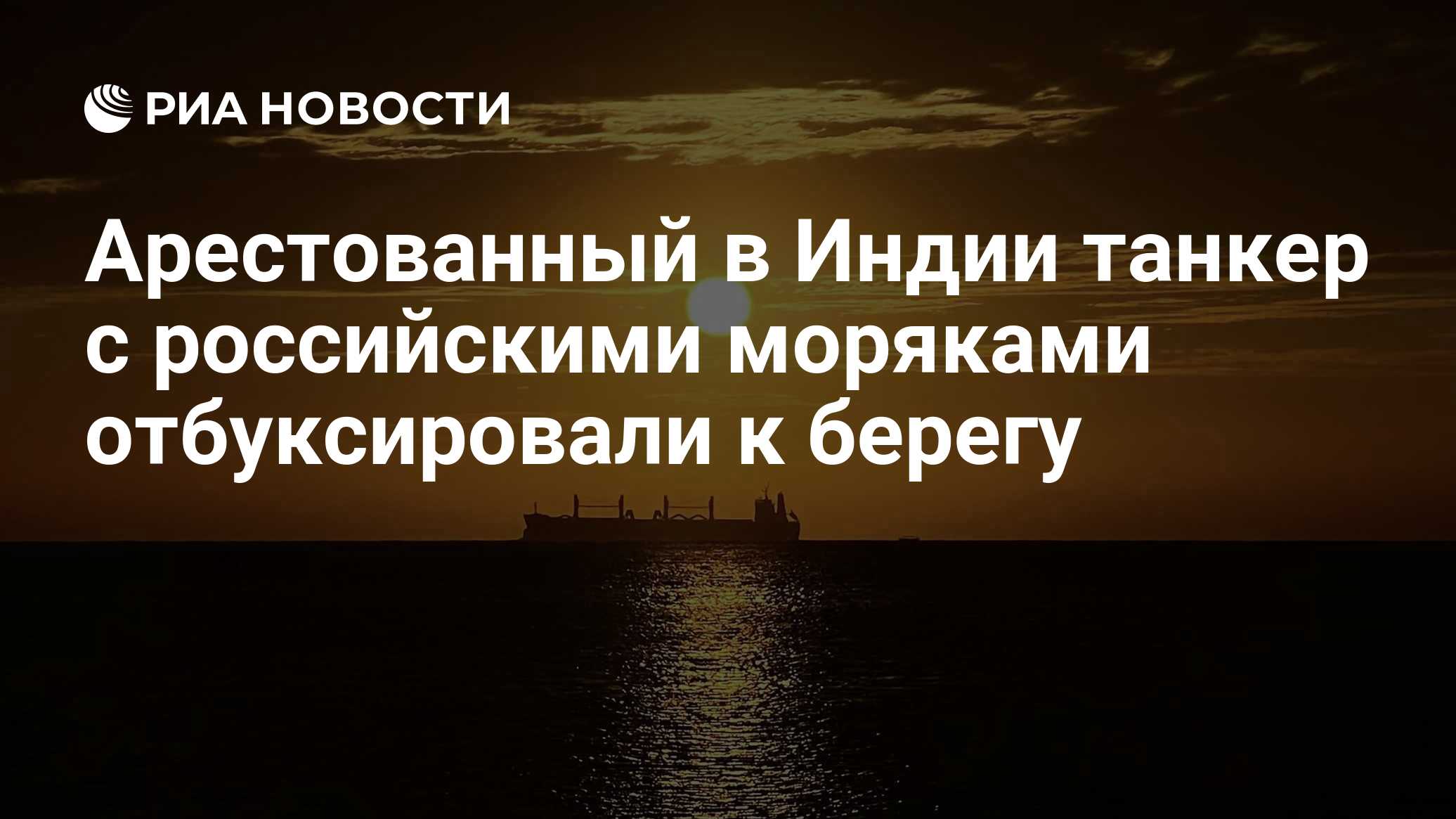 Фото к публикации