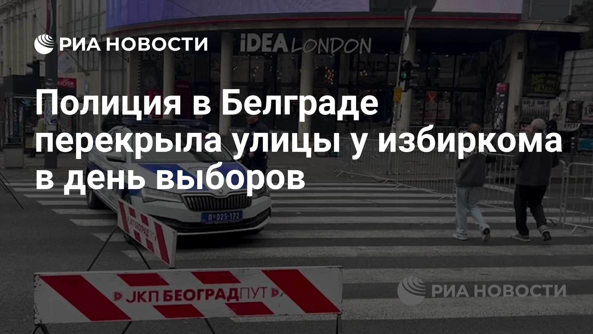 Фото к публикации