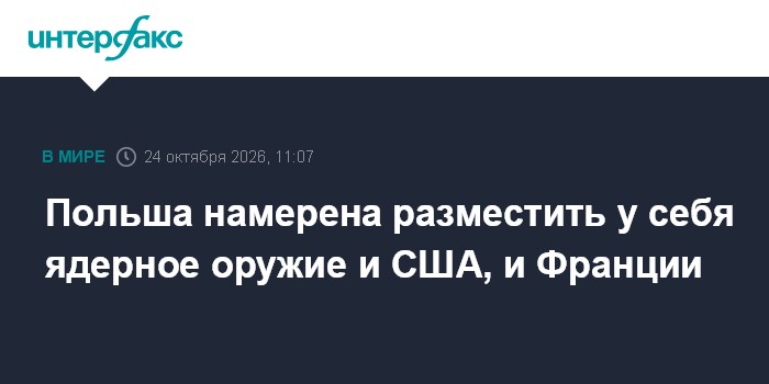 Фото к публикации
