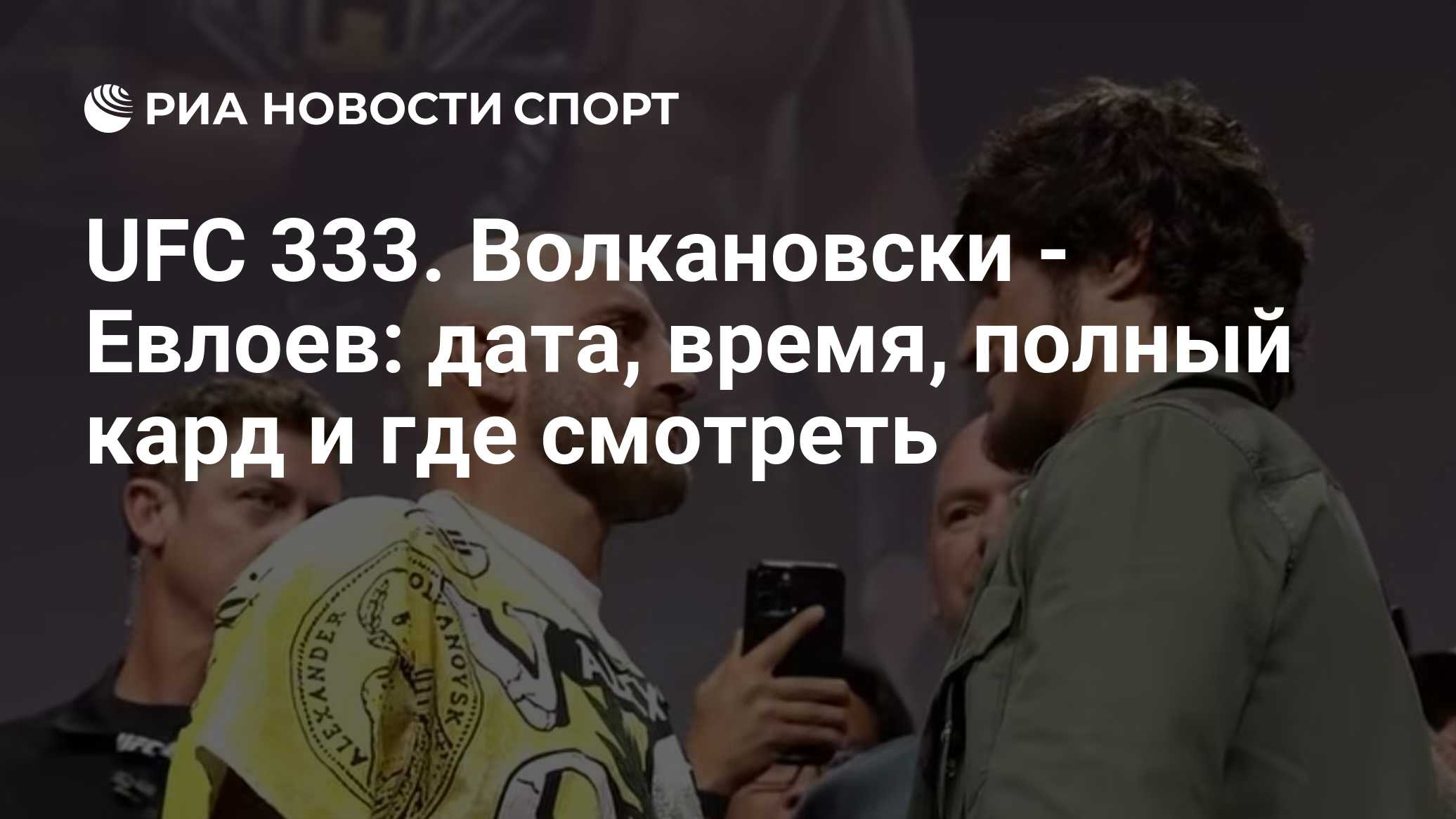 Фото к публикации