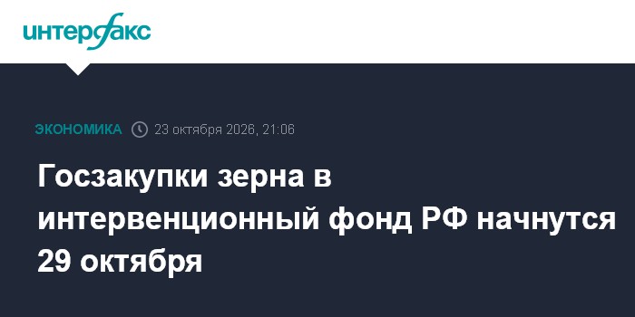 Фото к публикации