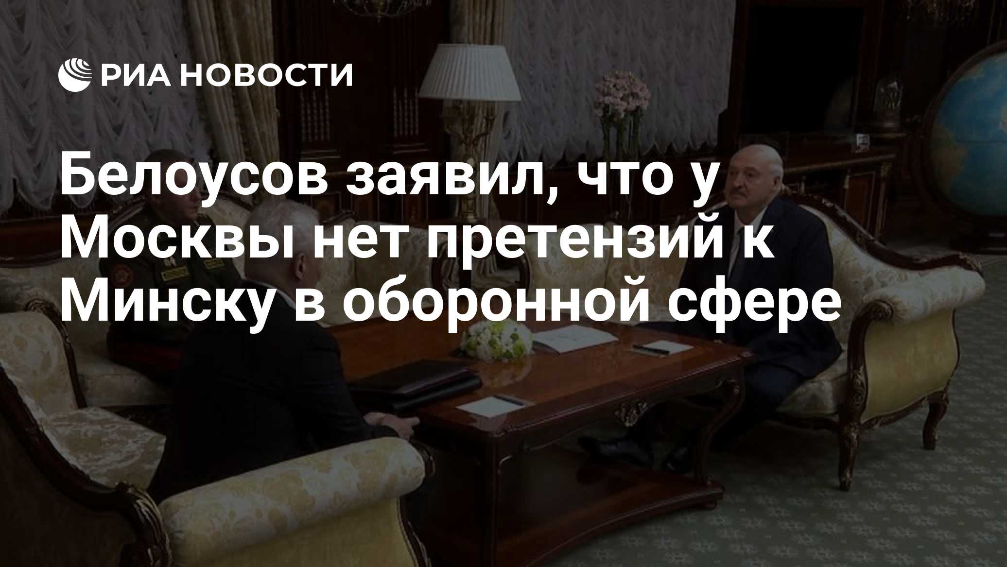 Фото к публикации