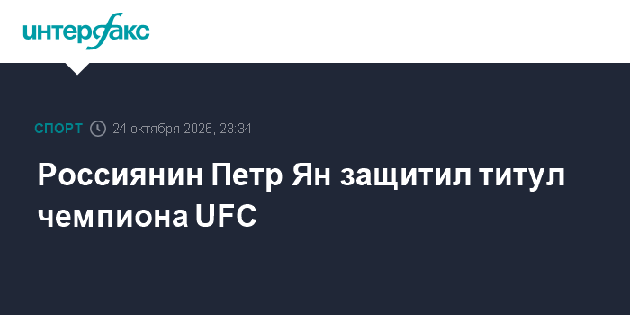Фото к публикации
