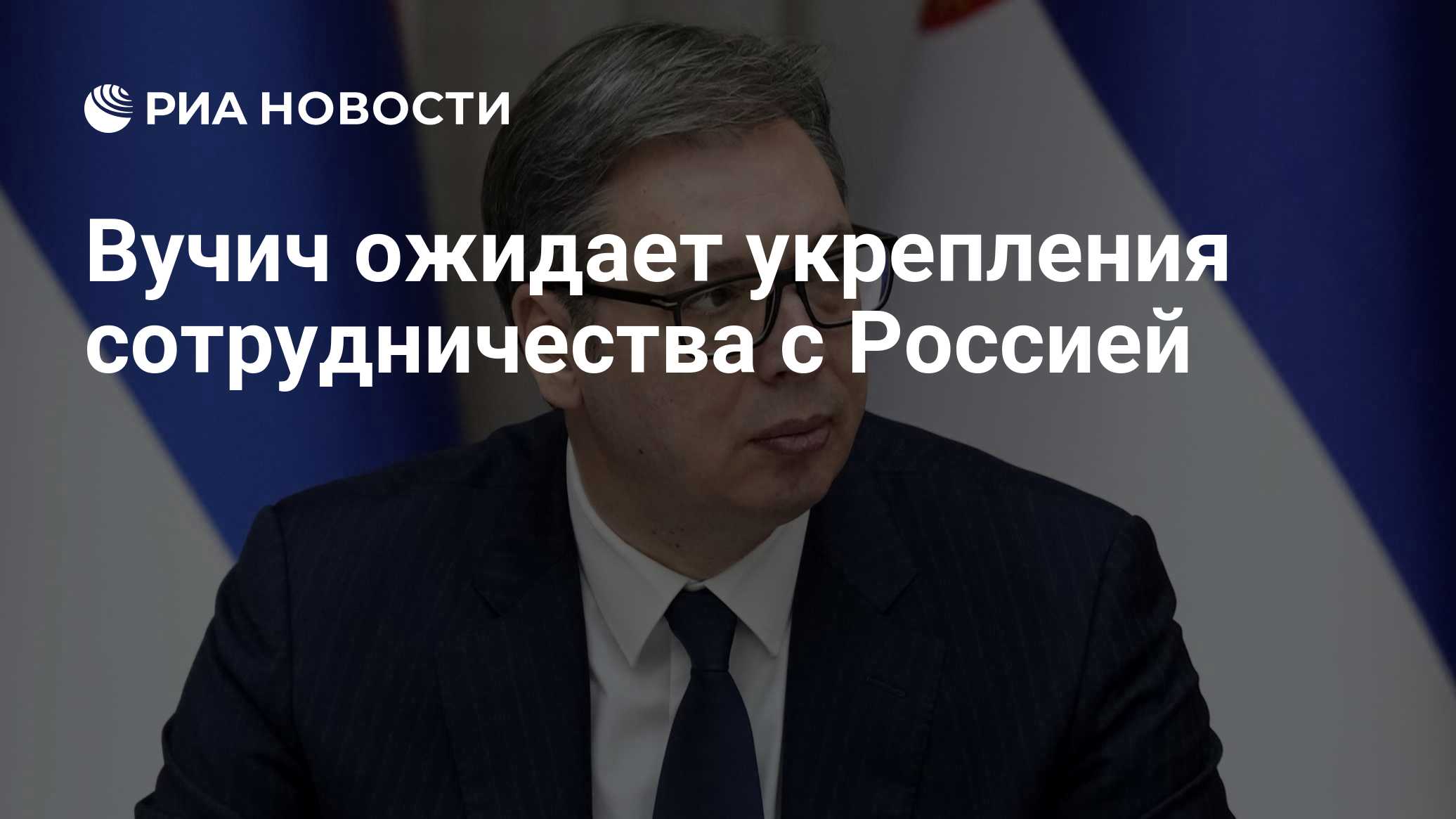Фото к публикации
