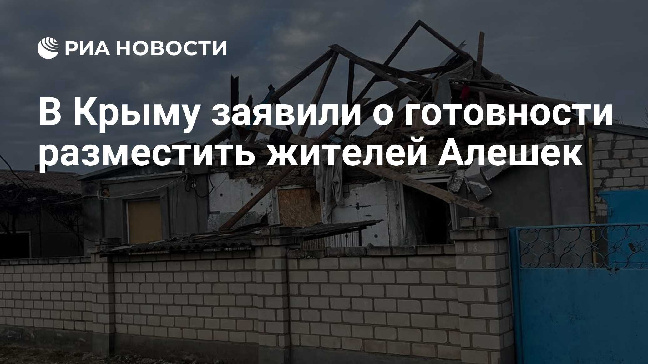 Фото к публикации