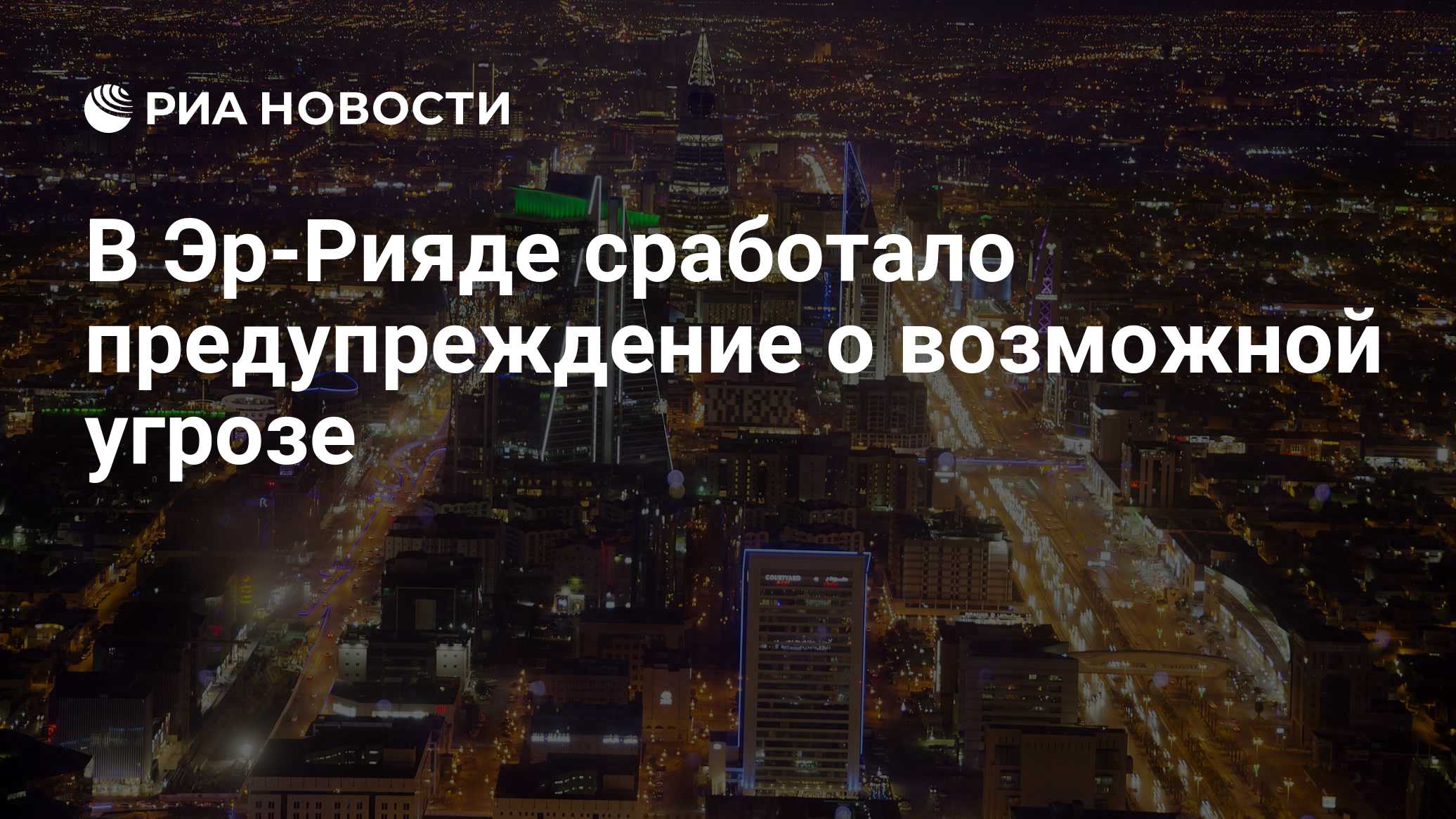 Фото к публикации