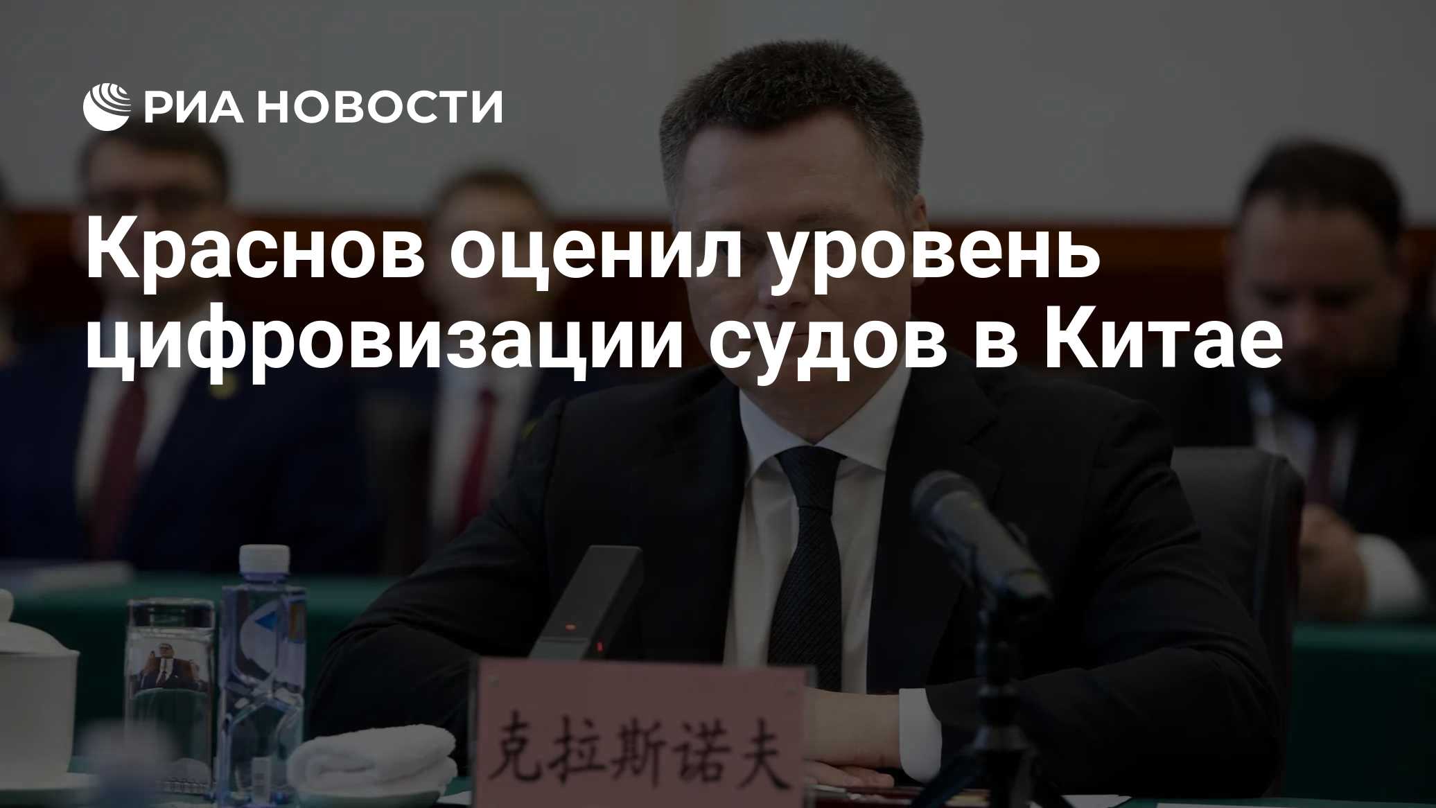 Фото к публикации