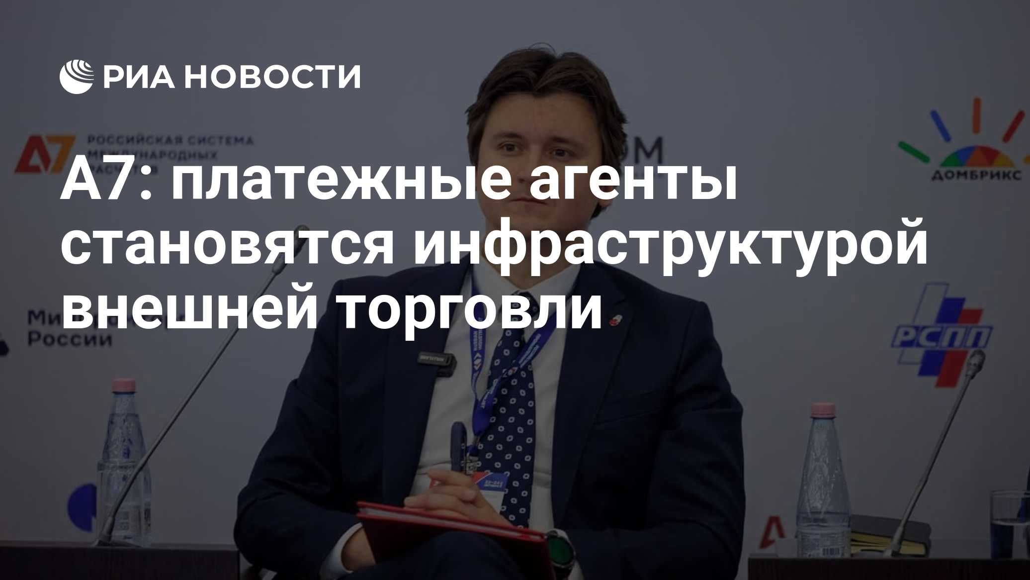 Фото к публикации