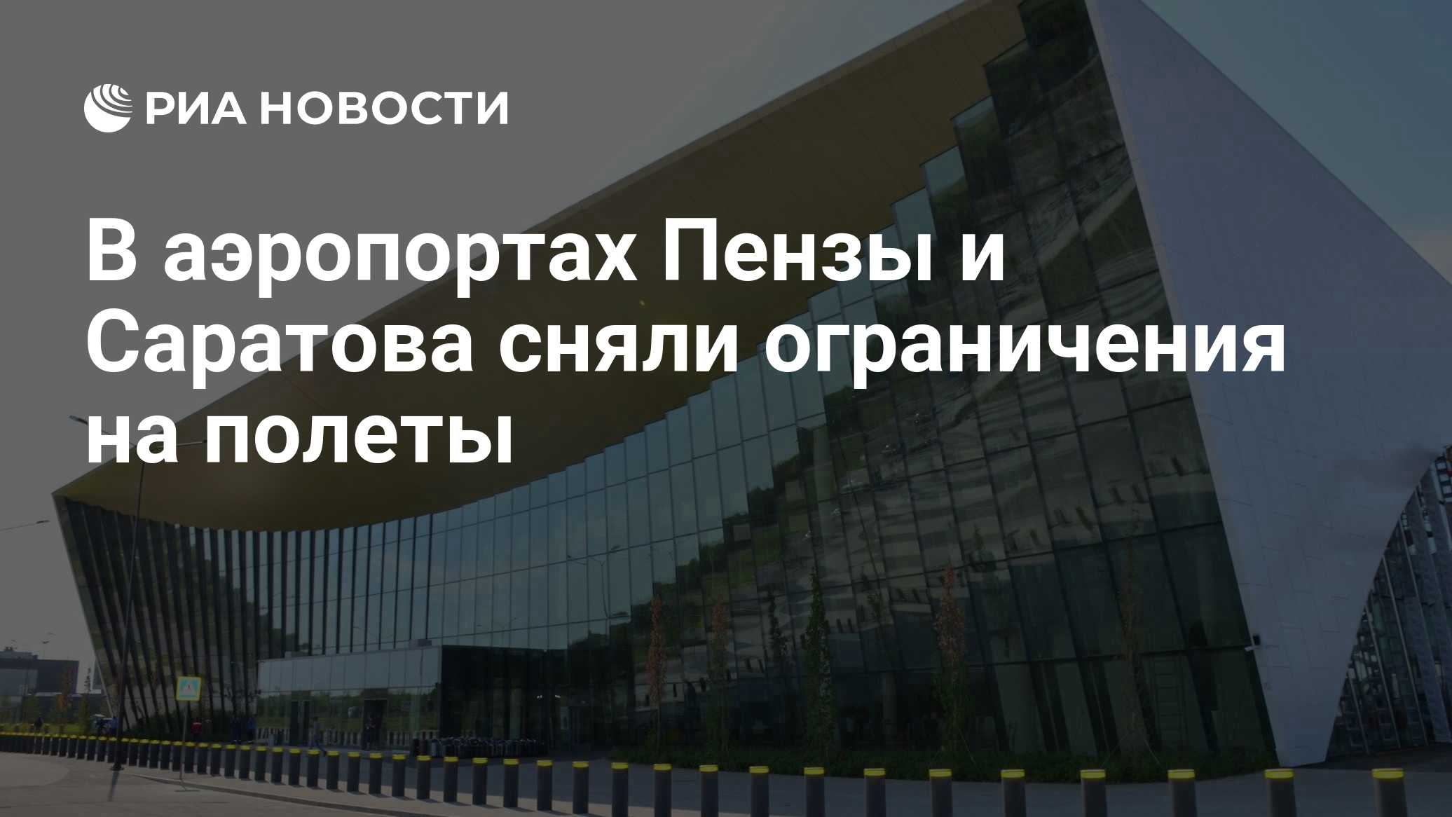 Фото к публикации