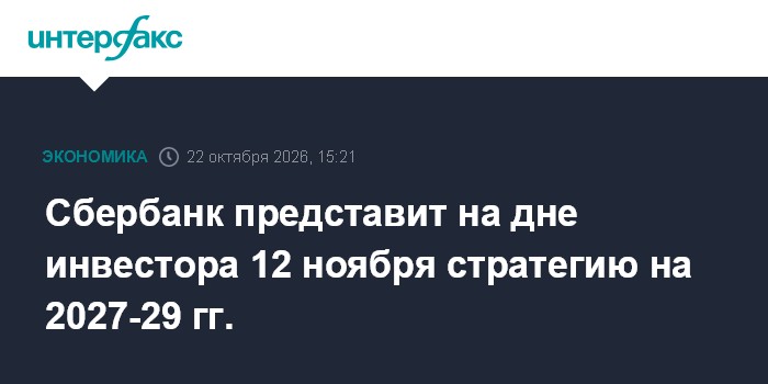 Фото к публикации