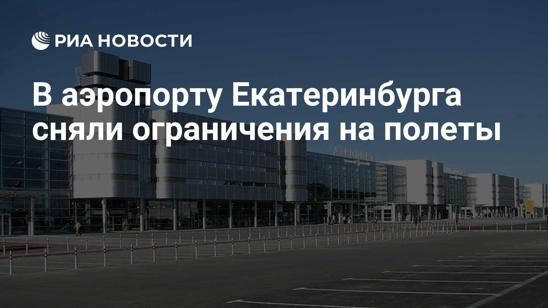 Фото к публикации