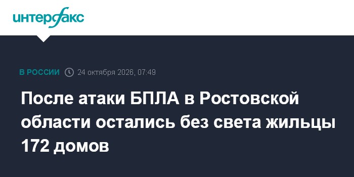Фото к публикации