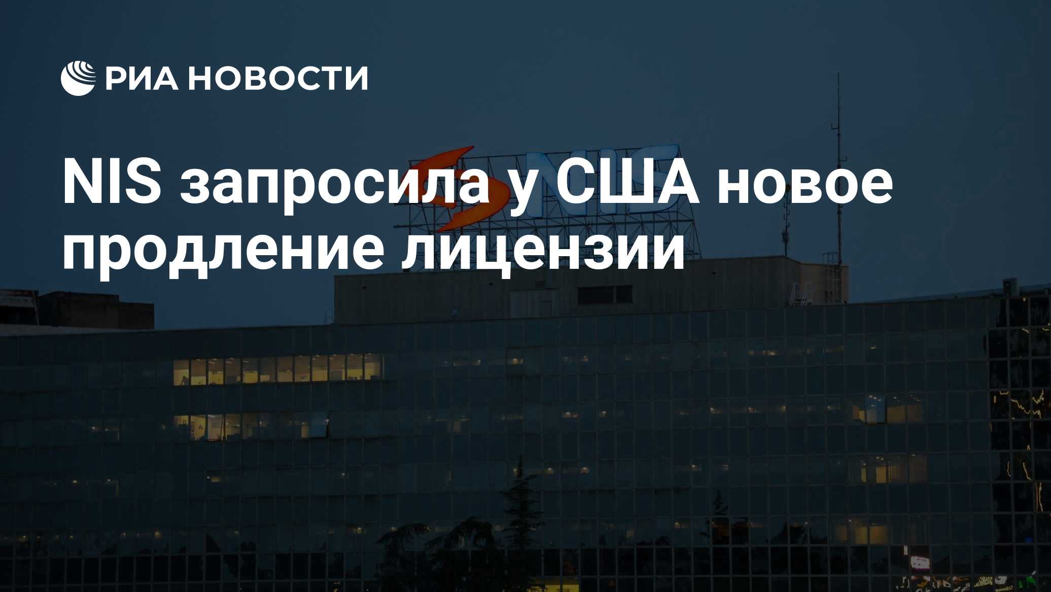 Фото к публикации