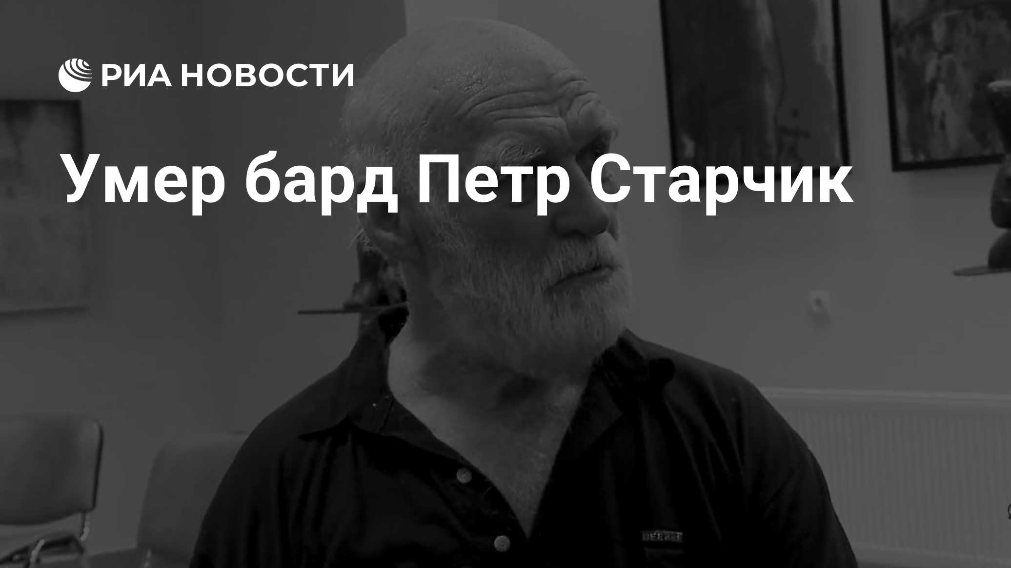 Фото к публикации